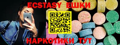 мефедрон Бугуруслан