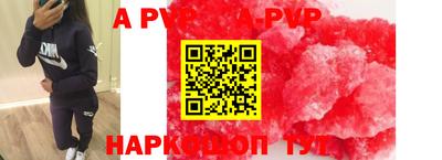 амф Балаково