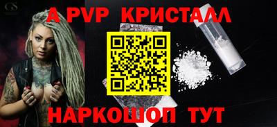 амф Балаково