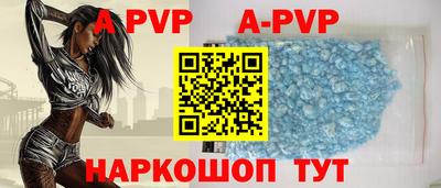 амф Балаково