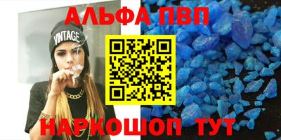 амф Балаково