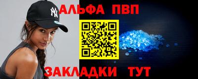 мефедрон Бугуруслан