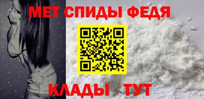 альфа пвп VHQ Балашиха