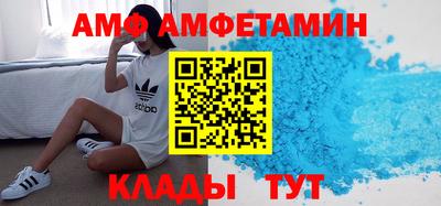 альфа пвп VHQ Балашиха