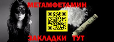 мефедрон Бугуруслан