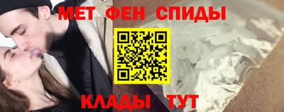 амф Балаково