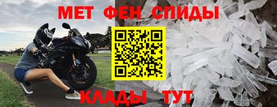 альфа пвп VHQ Балашиха