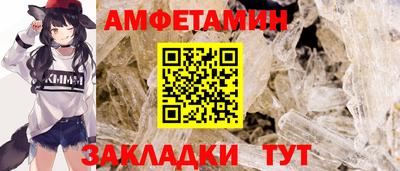 мефедрон Бугуруслан