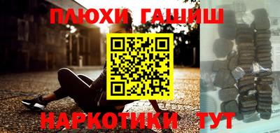 мефедрон Бугуруслан