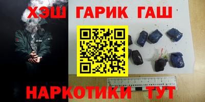 альфа пвп VHQ Балашиха