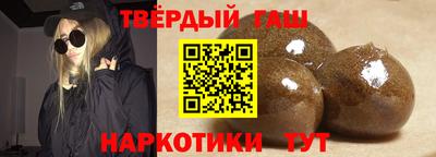 гидра Будённовск