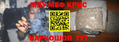 гидра Будённовск