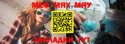 мефедрон Бугуруслан