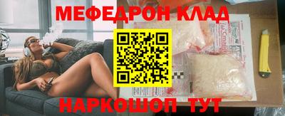 альфа пвп VHQ Балашиха