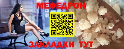 альфа пвп VHQ Балашиха