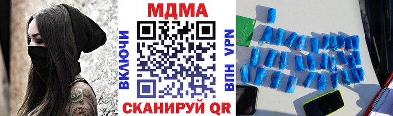 МДМА crystal Десногорск