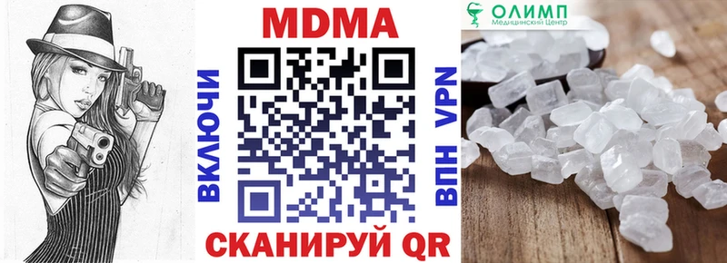 MDMA crystal  blacksprut ссылка  Десногорск 