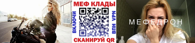 МЕФ  Десногорск