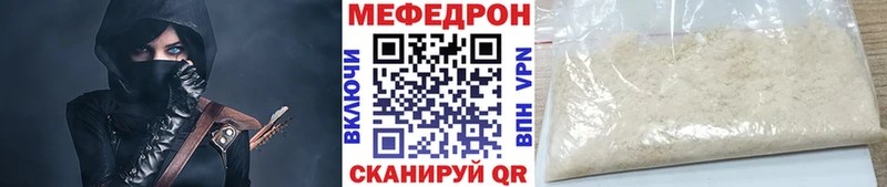Меф мяу мяу  hydra tor  Десногорск 
