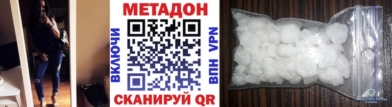 МЕТАДОН мёд  kraken зеркало  Десногорск 