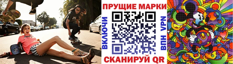 Марки N-bome 1,5мг  мега как зайти  Десногорск 