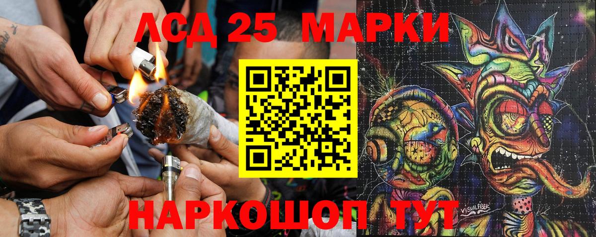 МАРИХУАНА Десногорск