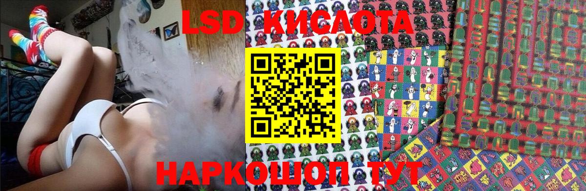 Наркотические марки  Вход с VPN  Десногорск  Марки N-bome 1,5мг 