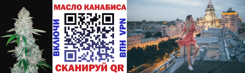 наркота  Десногорск  Дистиллят ТГК вейп с тгк 