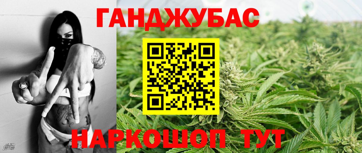 Конопля план  Бошки Шишки индика  Десногорск  МАРИХУАНА LSD WEED 