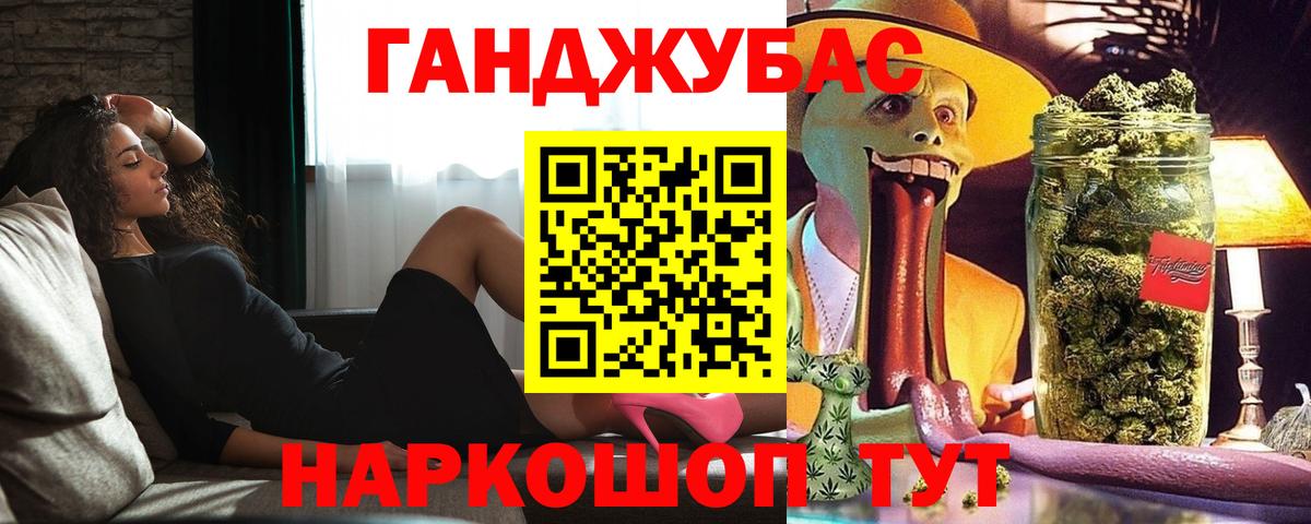Канабис марихуана  Марихуана планчик  Канабис OG Kush  Вход с VPN  Бошки Шишки семена  Десногорск 